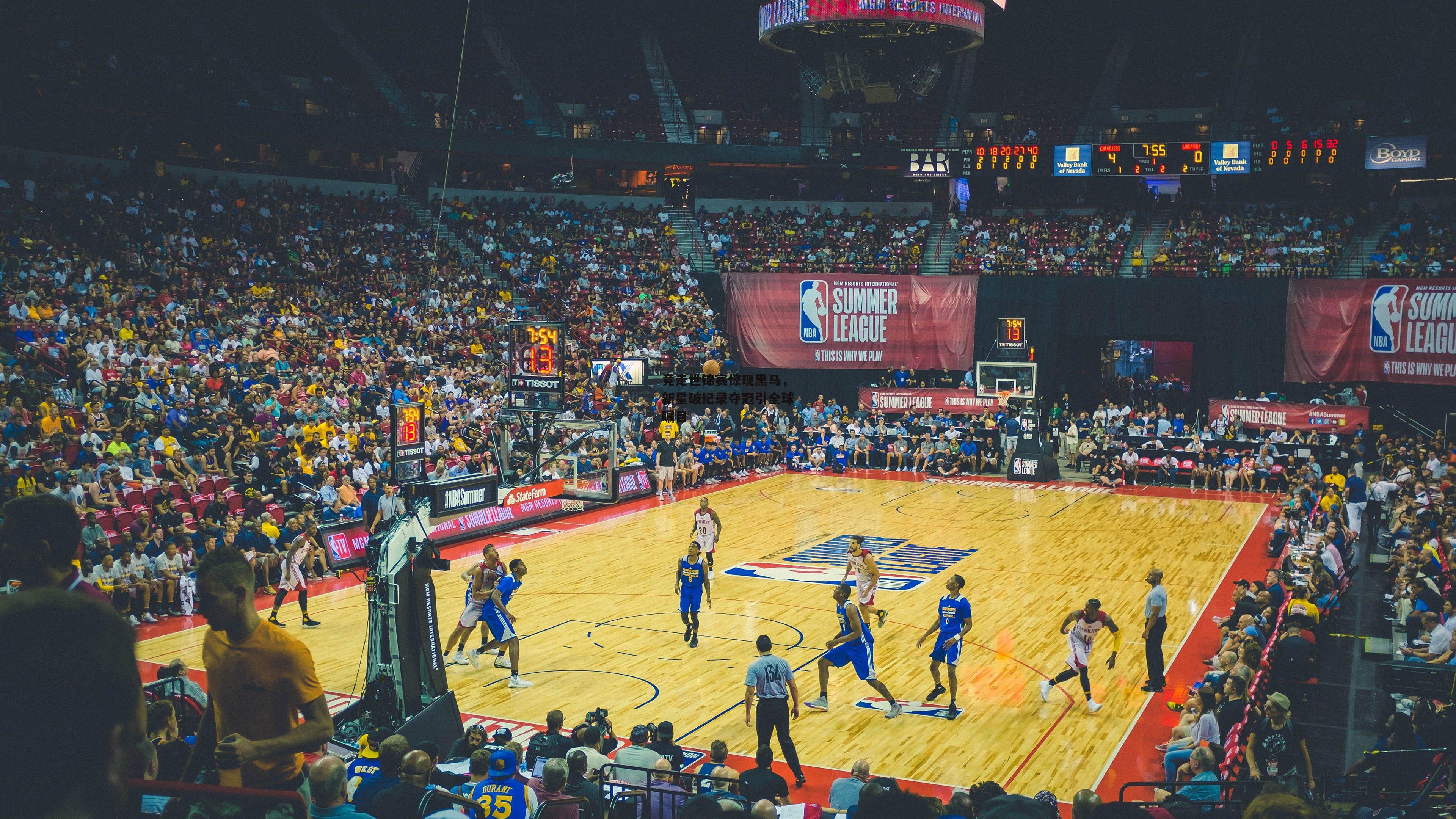 竞走世锦赛惊现黑马,新星破纪录夺冠引全球瞩目